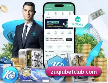 足球投注 APP